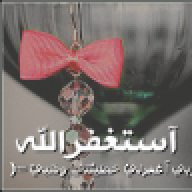 زينب أم المساكين