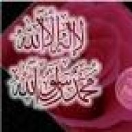 ام عبدالرحمن المسلمة