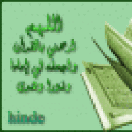 ام محمد العالول