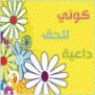 هاجر أمة الرّحيم