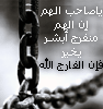 الصورة الرمزية أم عبد الرحمن وخديجة" 
					border="0" /></a>
				</div>
			

			<div class=
